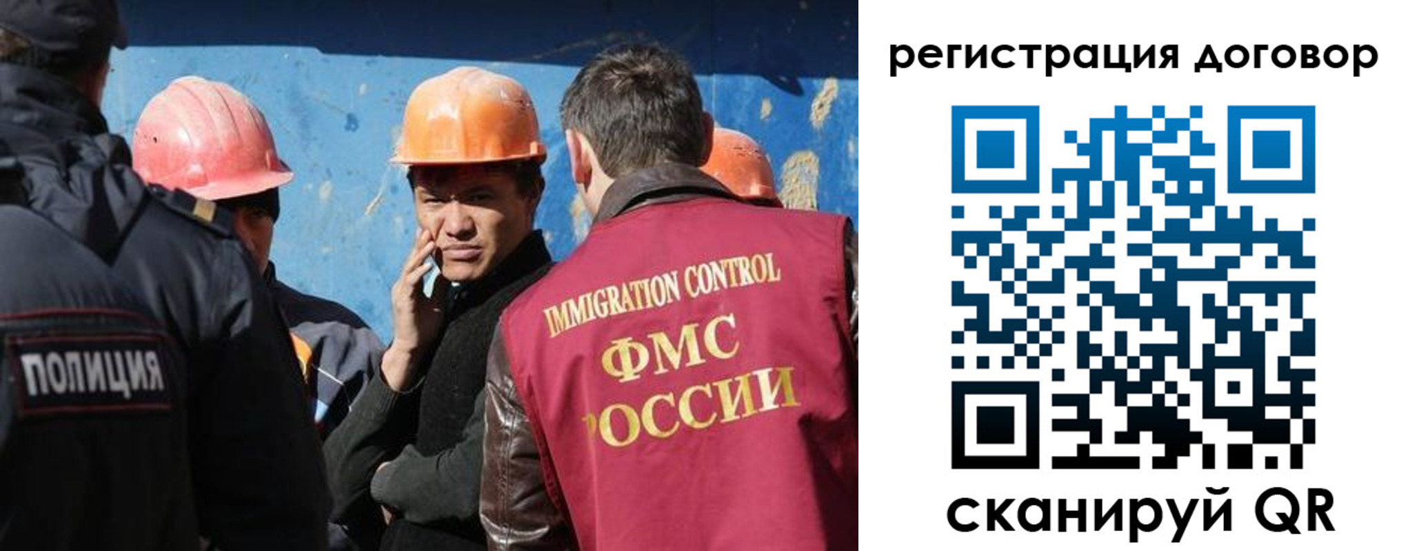 прописка паспорт в Аткарске